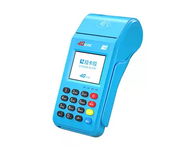 武宣拉卡拉传统大POS机